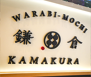Kamakura
